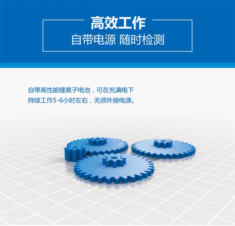 GT09E詳情頁(yè)_06.jpg GT09E詳情頁(yè)_06.jpg