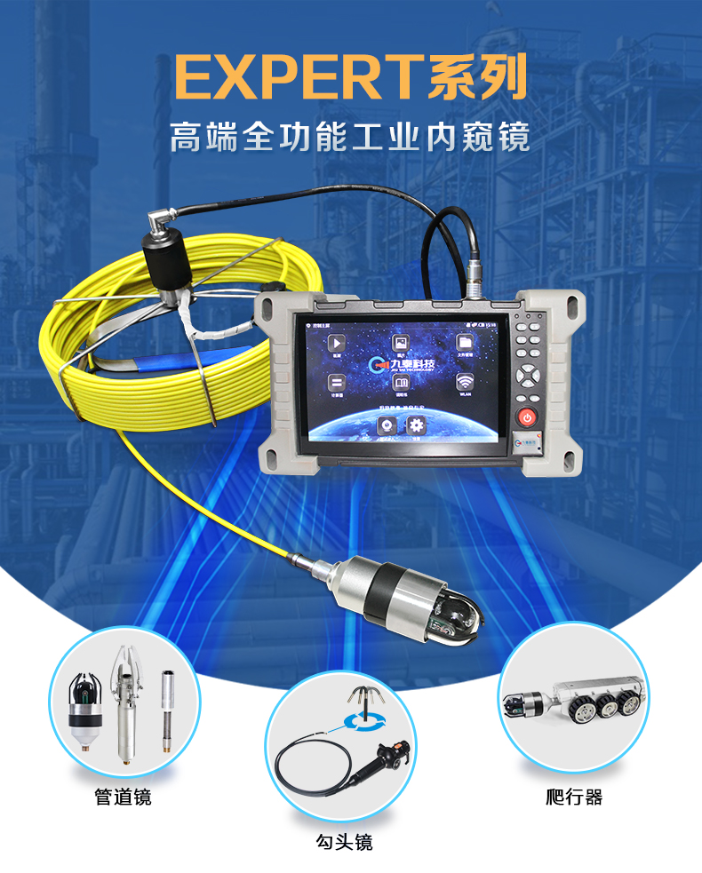 EXPERT+102系列詳情頁2【2022】_01.jpg EXPERT+102系列詳情頁2【2022】_01.jpg