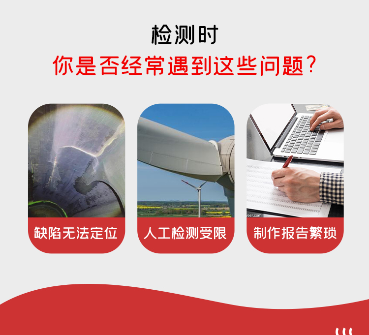 GTR380Pro系列工業(yè)爬行機(jī)器人詳情頁(yè)_02.jpg GTR380Pro系列工業(yè)爬行機(jī)器人詳情頁(yè)_02.jpg