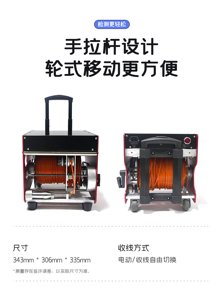 GTR380Pro系列工業(yè)爬行機(jī)器人詳情頁(yè)_08.jpg GTR380Pro系列工業(yè)爬行機(jī)器人詳情頁(yè)_08.jpg