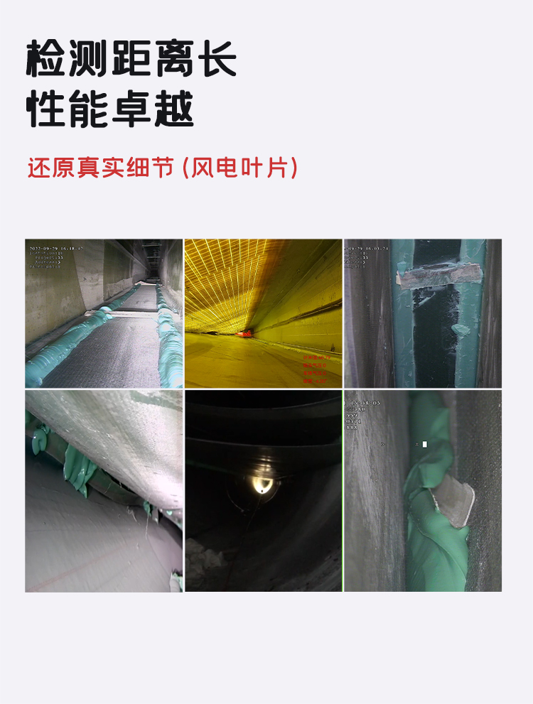 GTR380Pro系列工業(yè)爬行機(jī)器人詳情頁(yè)_10.jpg GTR380Pro系列工業(yè)爬行機(jī)器人詳情頁(yè)_10.jpg